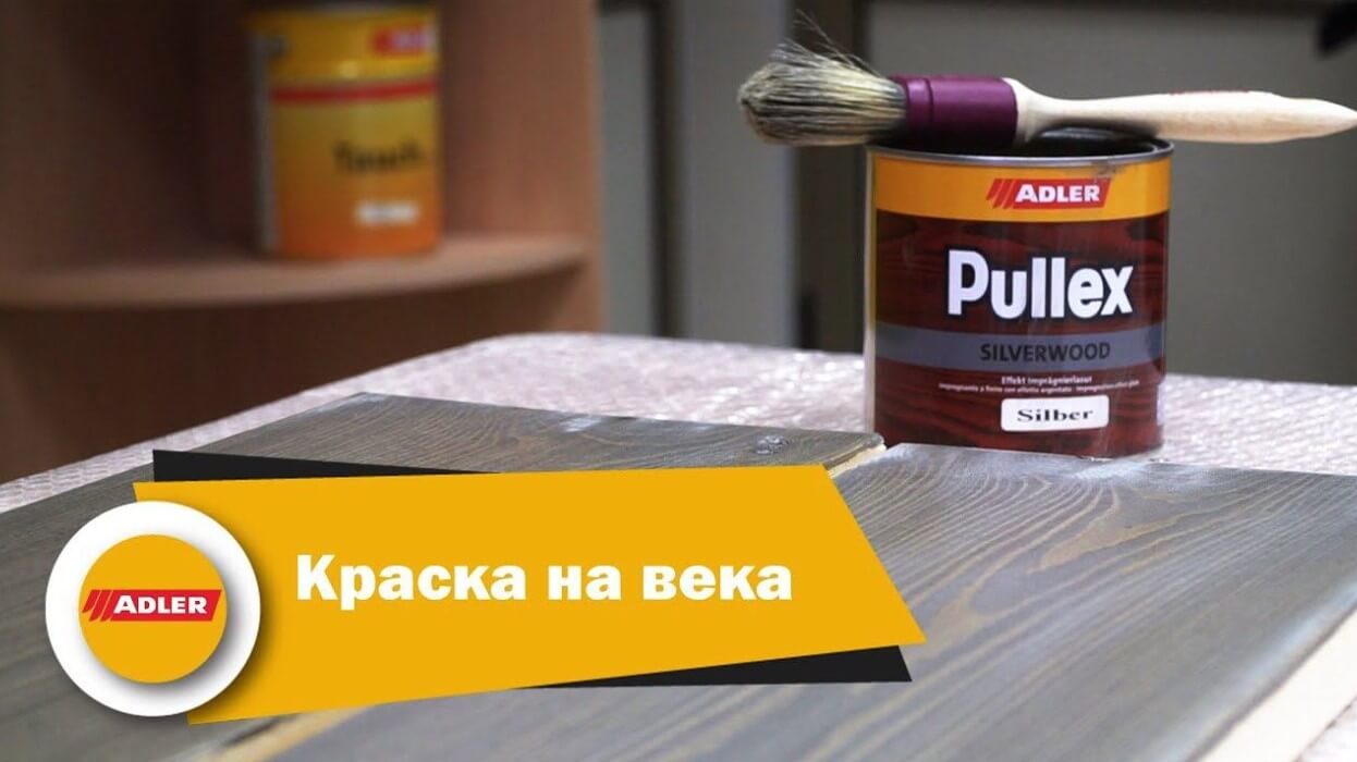 Видео